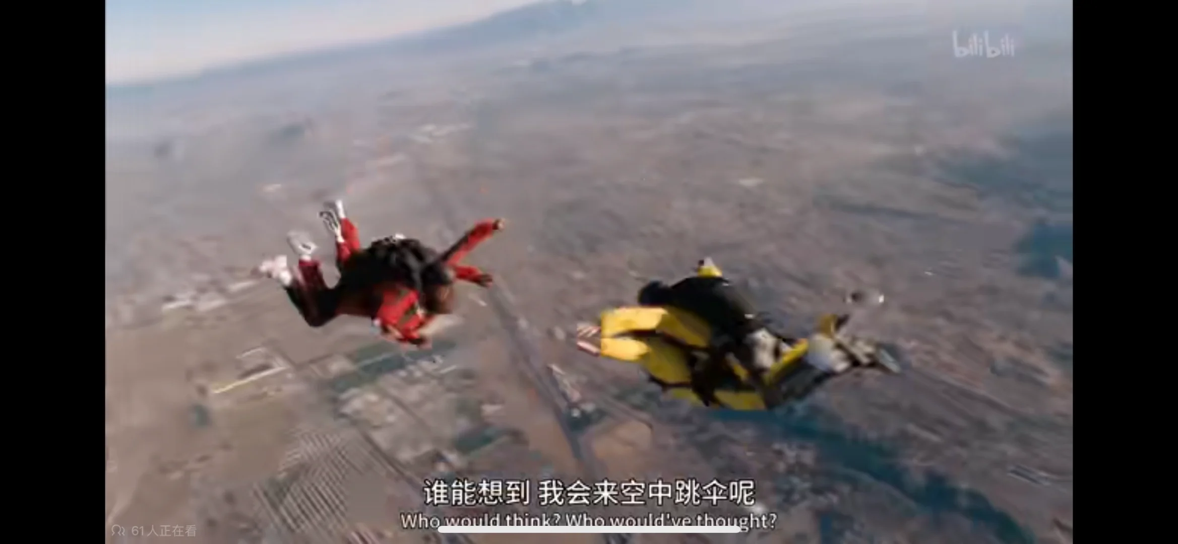 电影《遗愿清单》