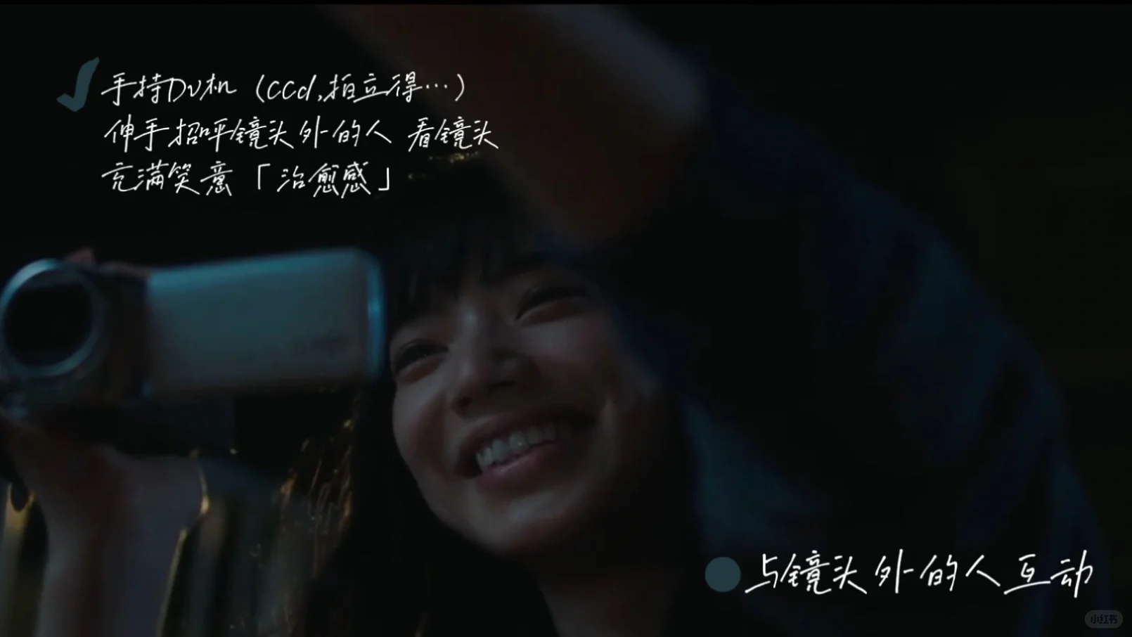 审美积累｜🎬跟着电影学习拍照动作姿势