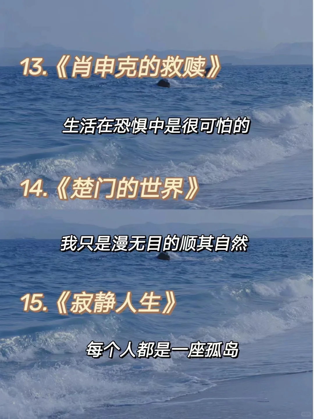 文笔太烂‖请狂刷这18部电影❗❗