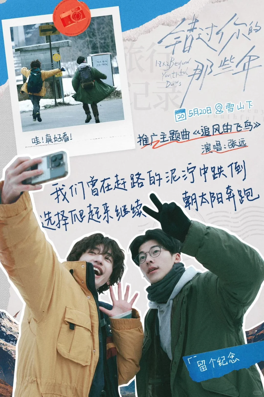 So 关于日本人的电影你们会去电影院看吗？