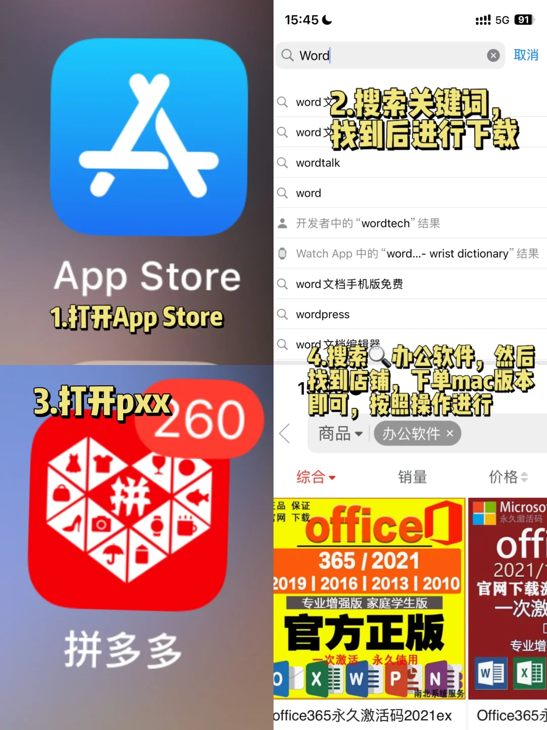 干货｜win转macbook必须知到的一些操作。