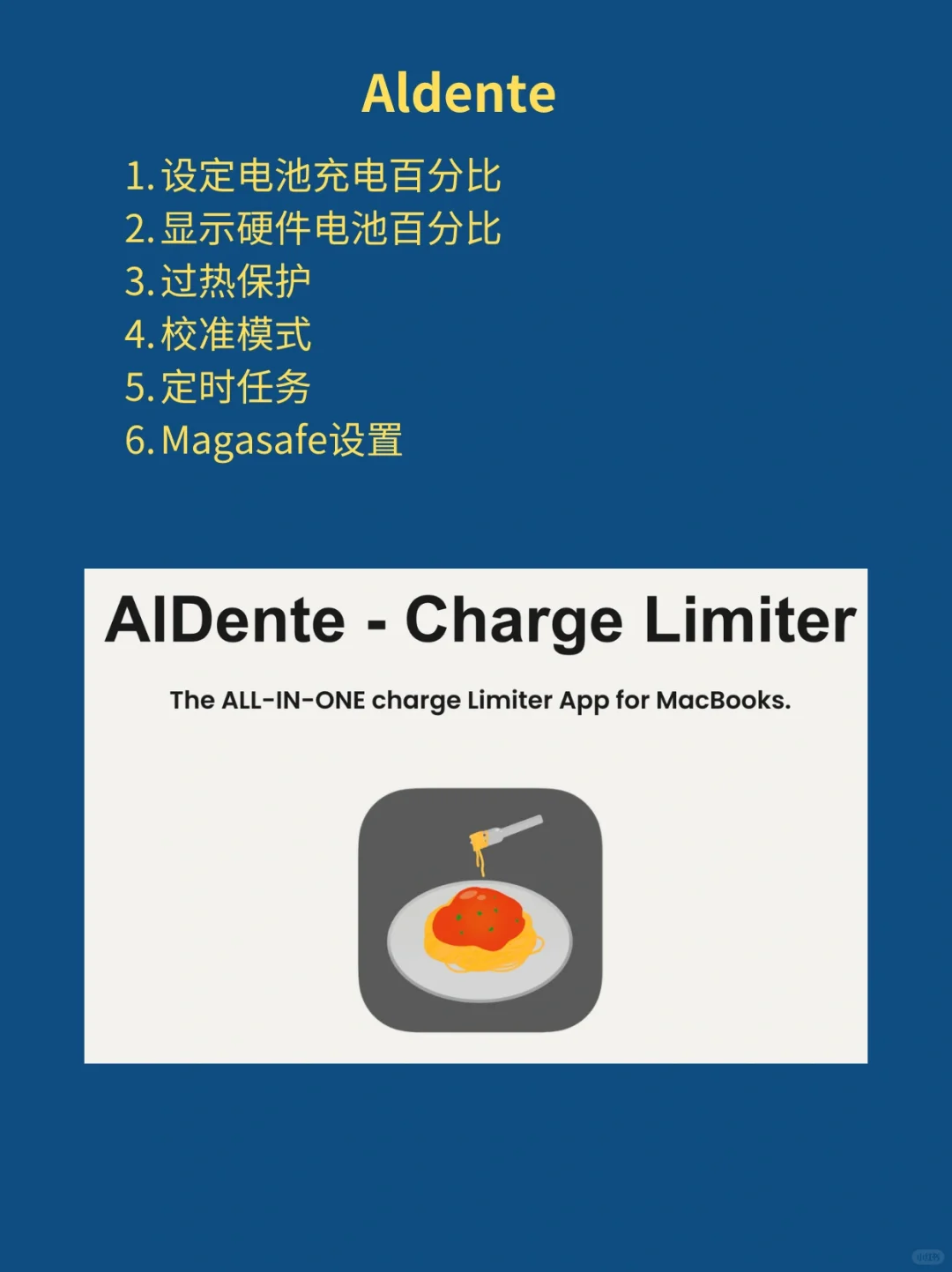 太强了🎉Macbook 一定要装的电池管理软件
