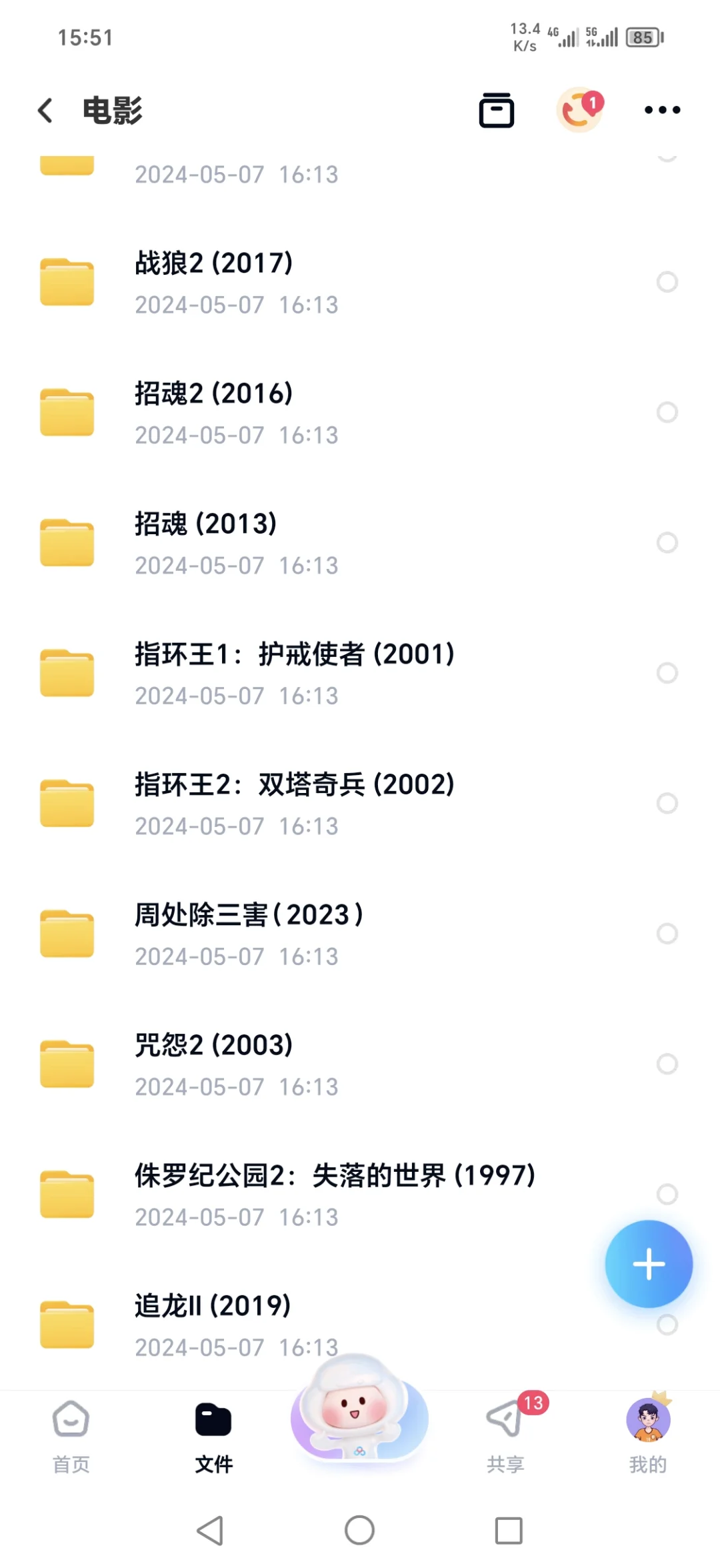 🎬 获取最新电影资源 🍿