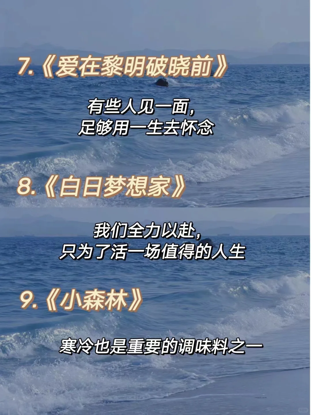 文笔太烂‖请狂刷这18部电影❗❗