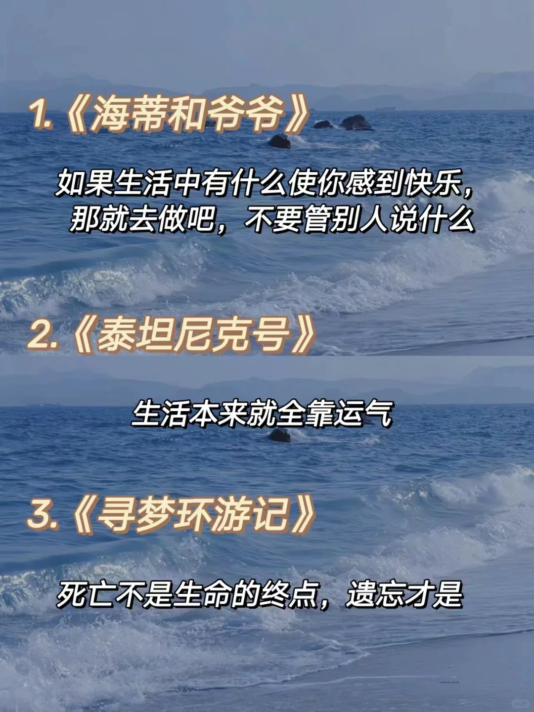 文笔太烂‖请狂刷这18部电影❗❗