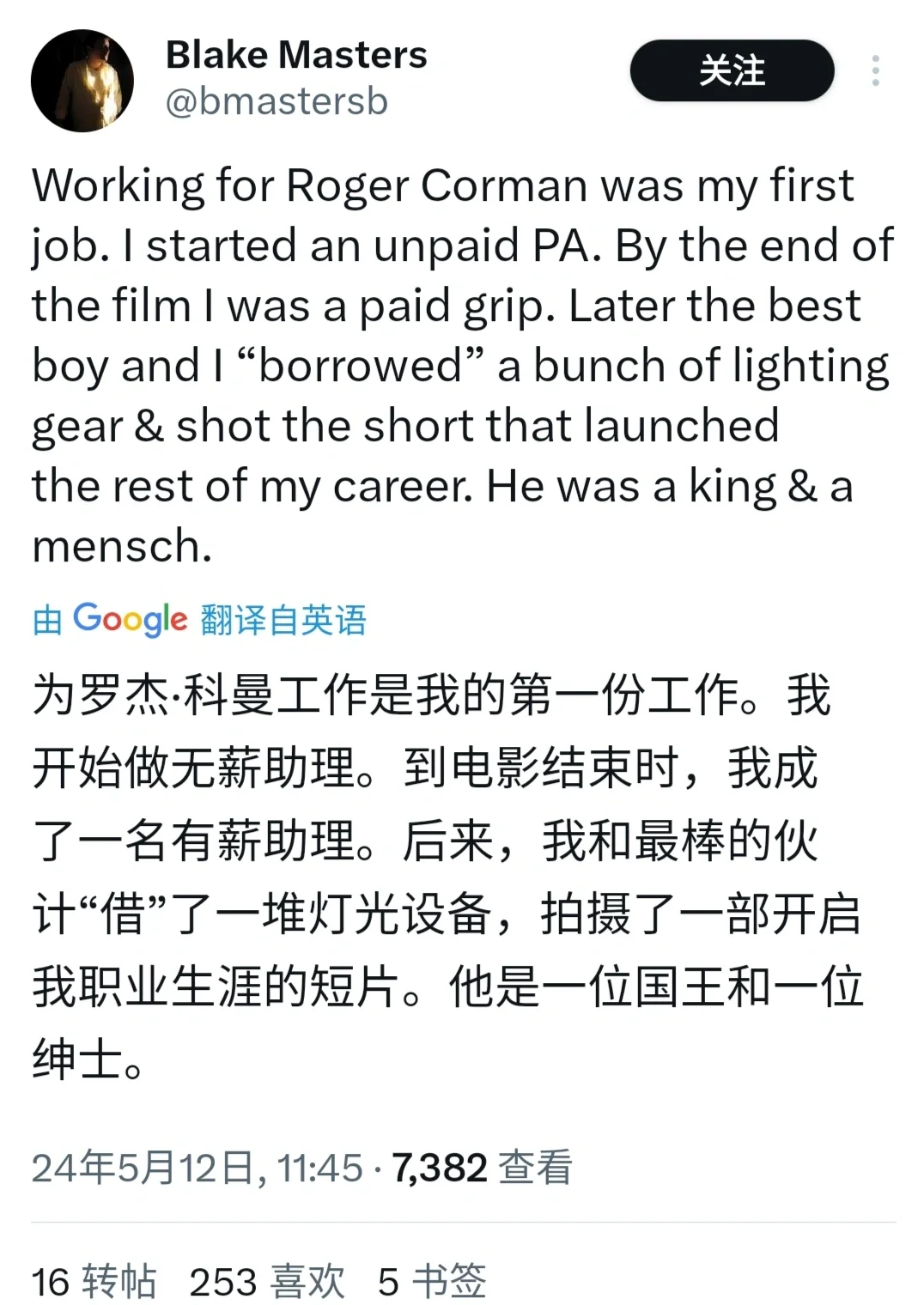 电影界对罗杰·科曼的缅怀