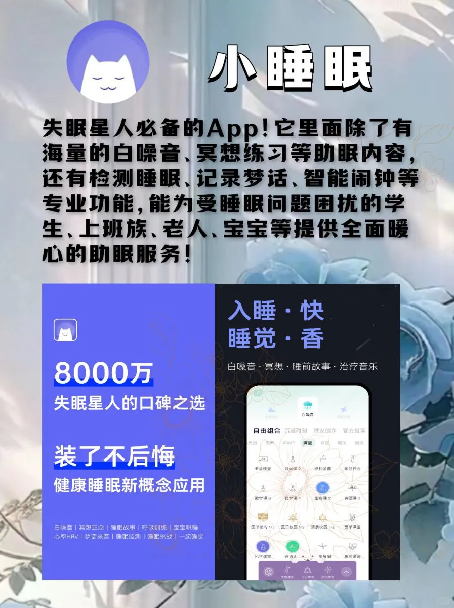 精选宝藏，不容错过的实用App