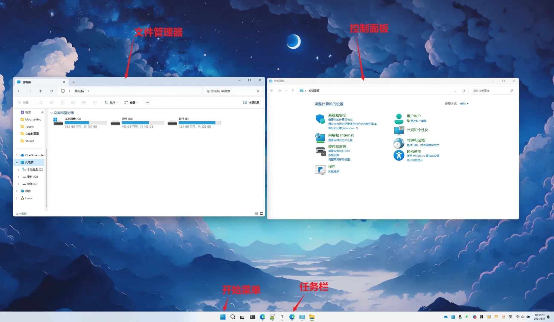 Windows小白必看宝藏技巧!💻