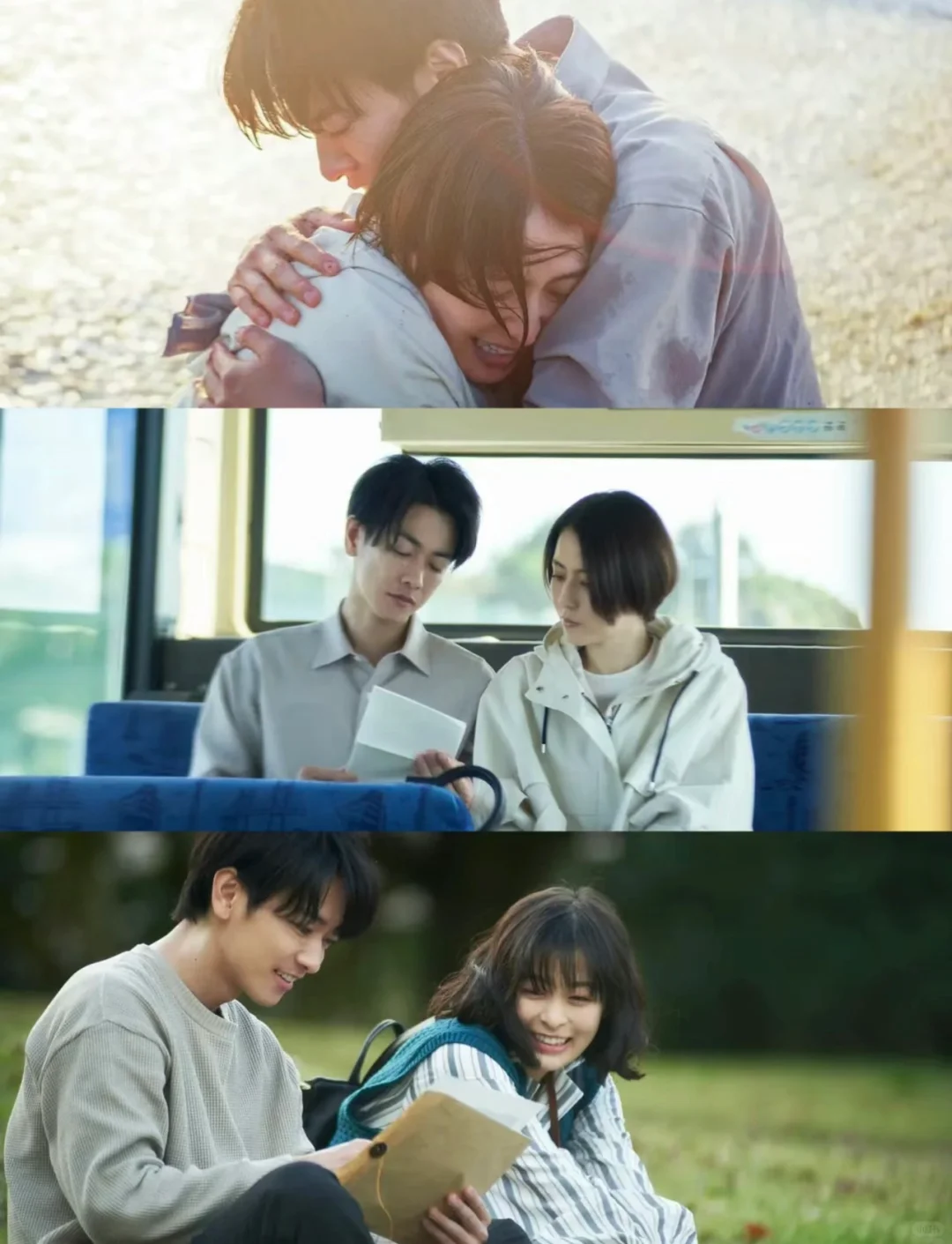 恋爱天花板教科书电影🎬婚前必看的恋爱秘籍