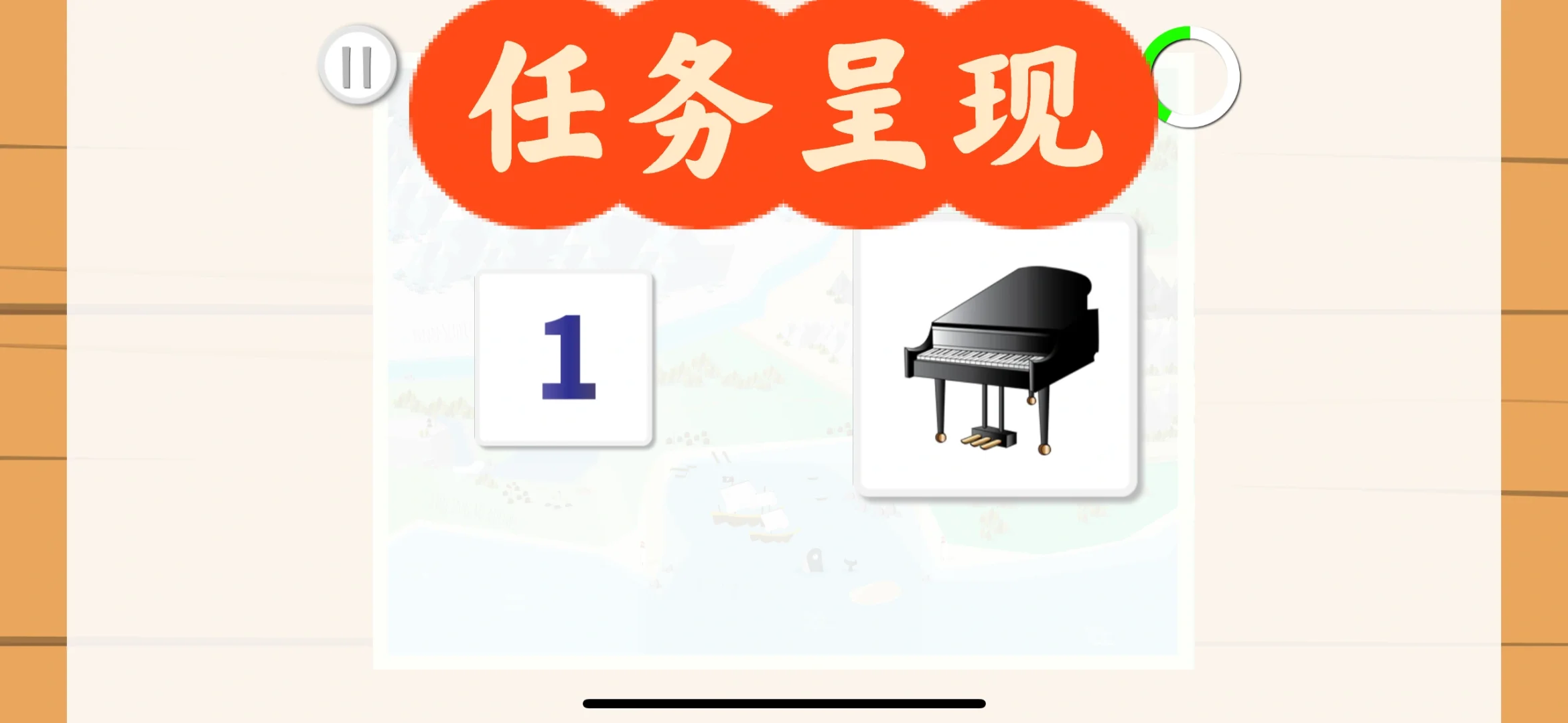 🟢家庭干预🟢 特教APP推荐