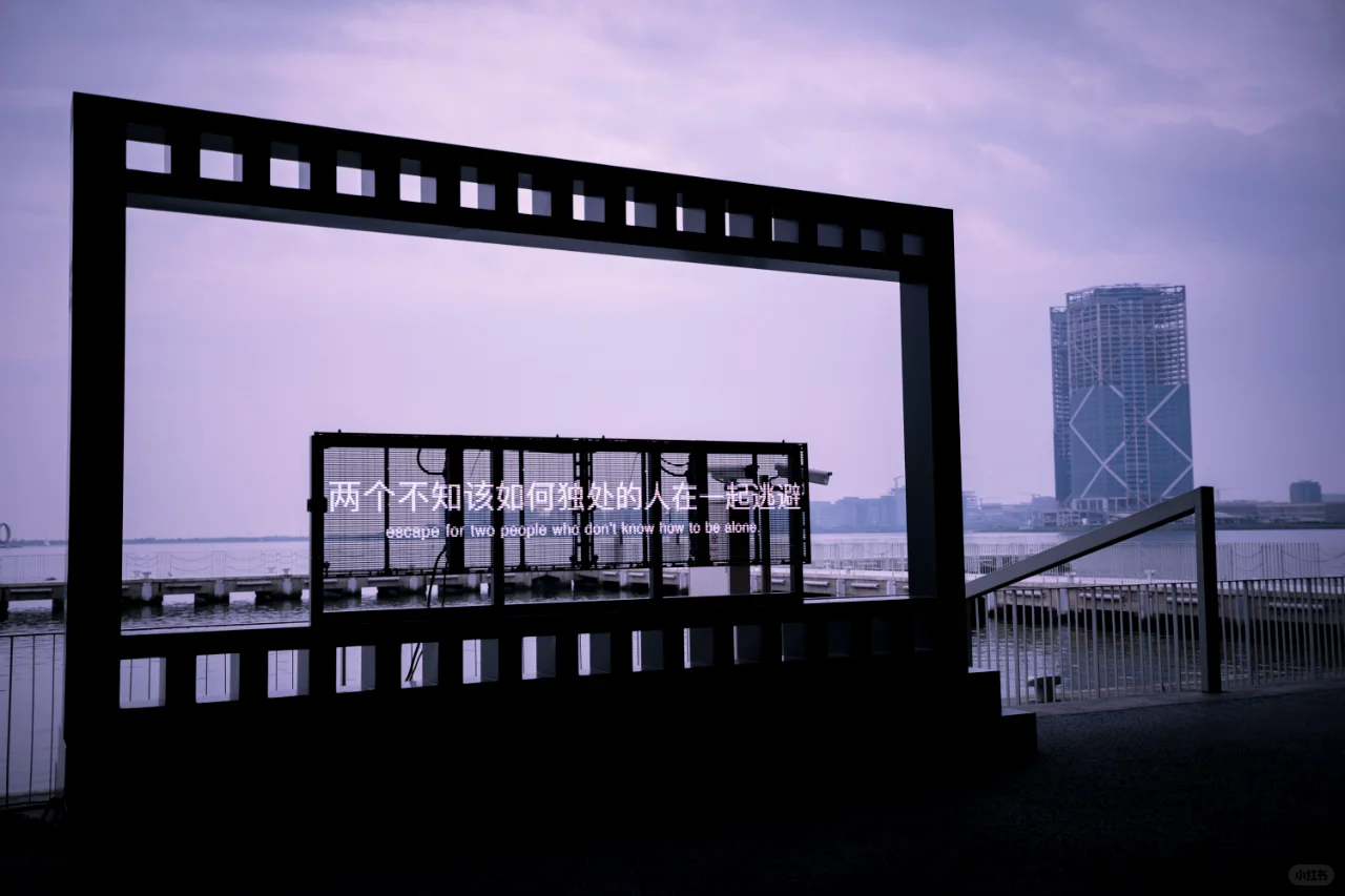 湖畔电影季，滴水生情