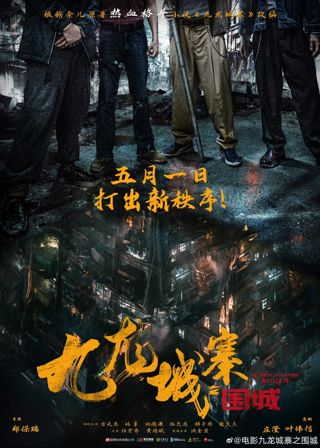 👀珠江新城电影搭子…有吗？