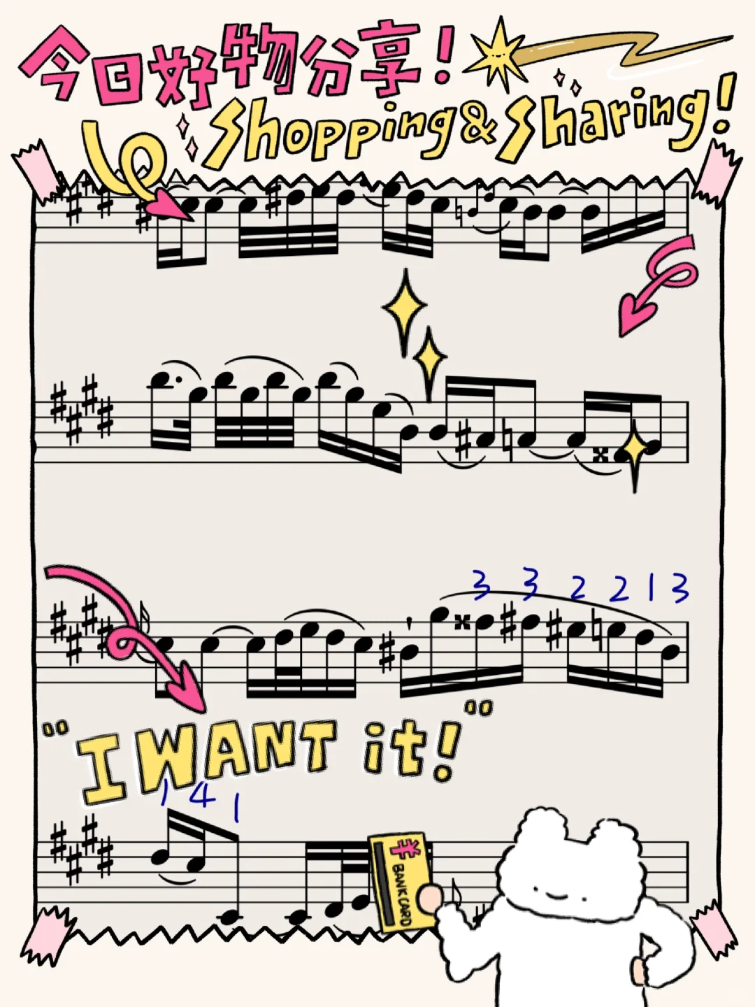 练琴搭子——伴奏软件