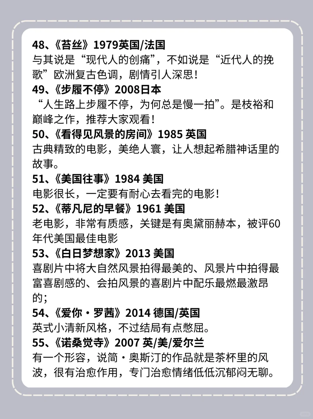 摄影篇｜摄影师必看电影