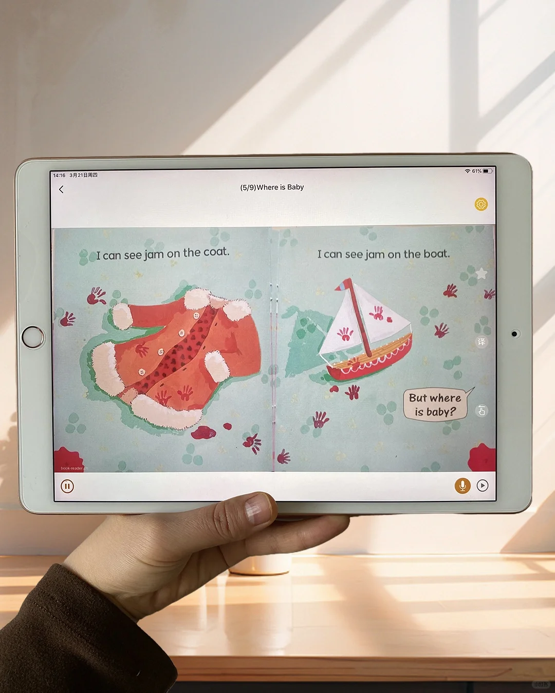 救命啊，是谁发明这个绘本app