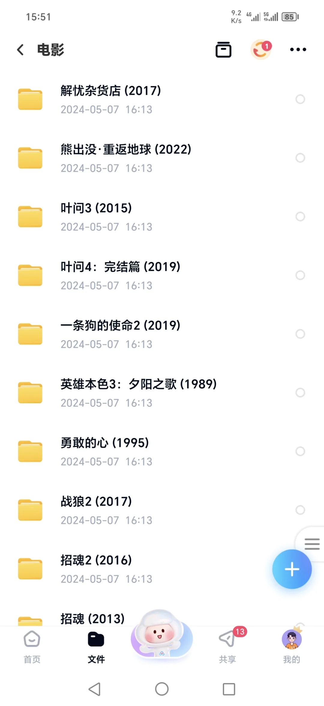 🎬 获取最新电影资源 🍿