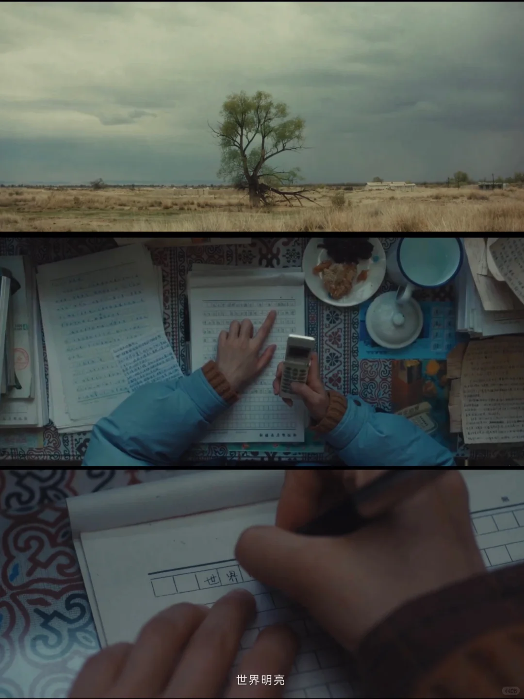 电影质感 镜头美学 丰富内核 人文风情