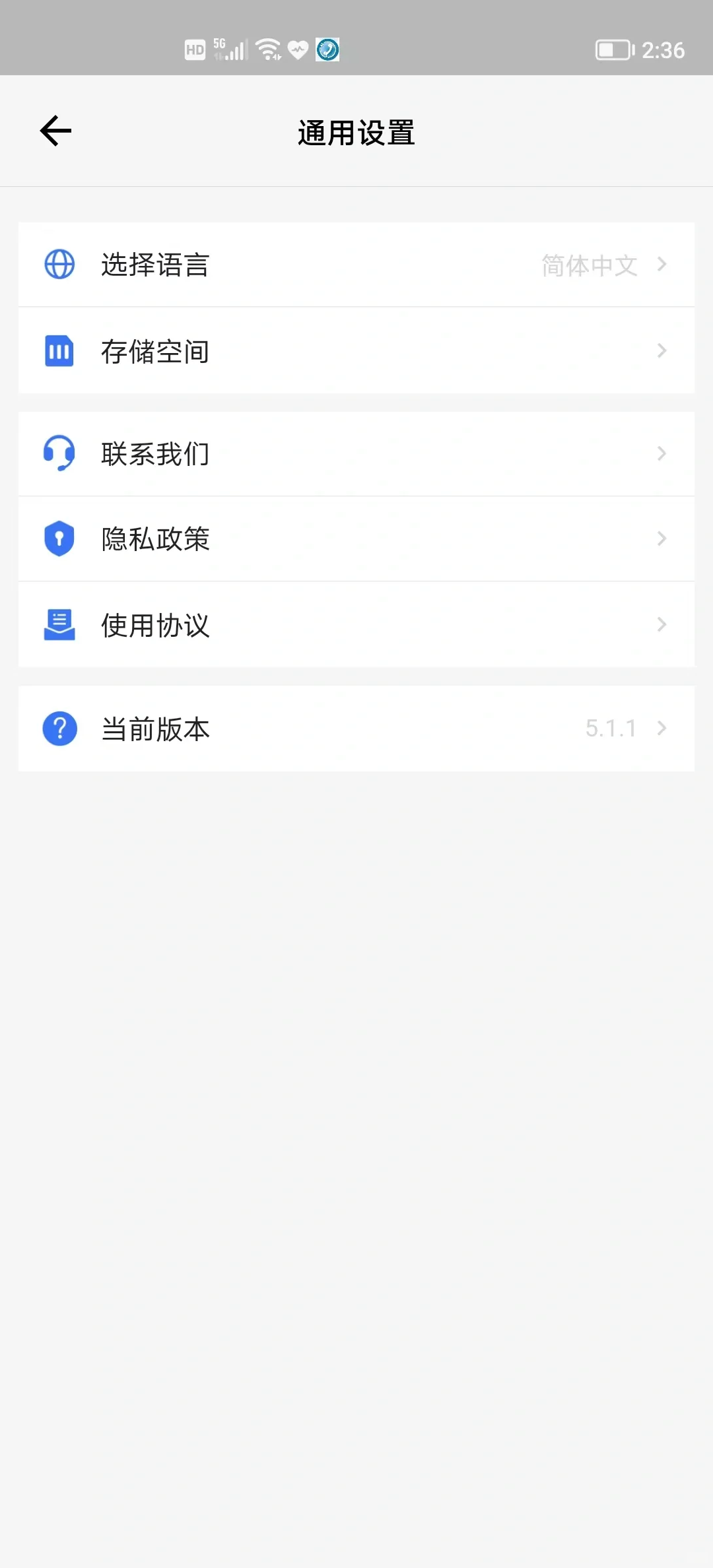 APP制作案例：AntTone商务电话系统