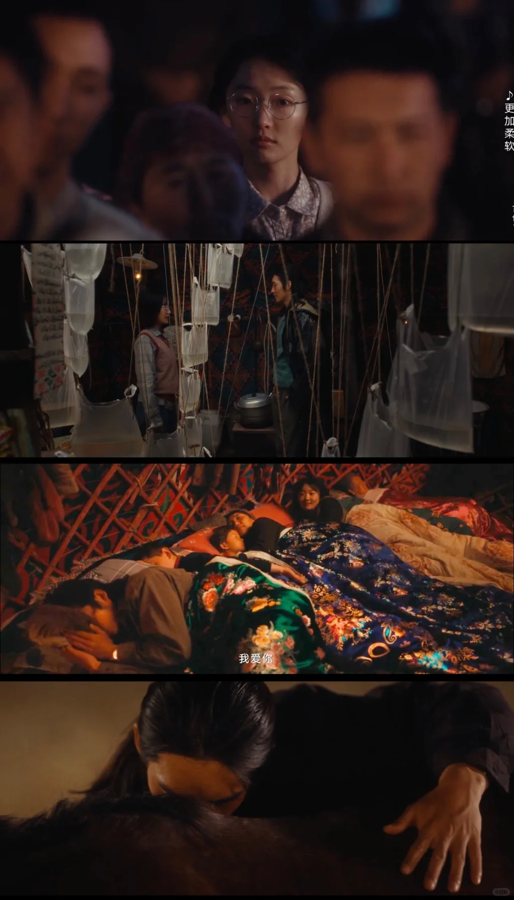 电影质感 镜头美学 丰富内核 人文风情