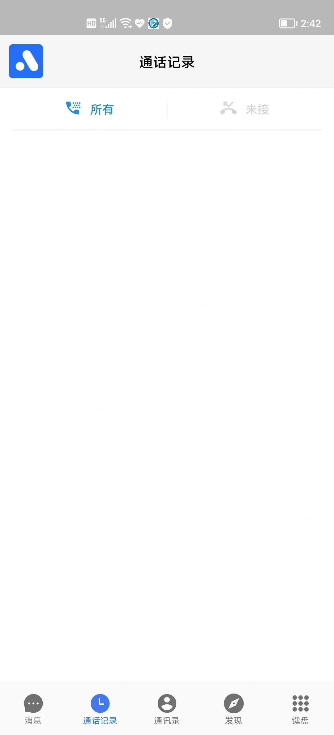 APP制作案例：AntTone商务电话系统