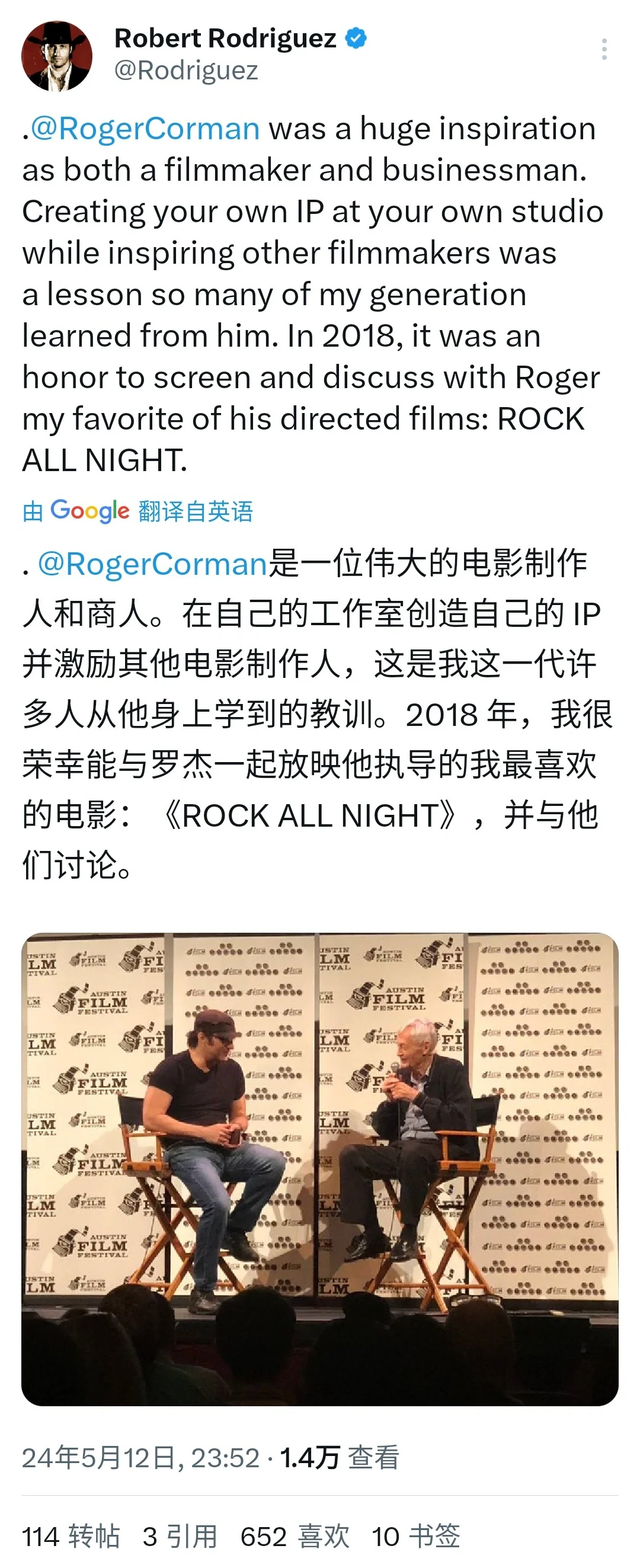 电影界对罗杰·科曼的缅怀