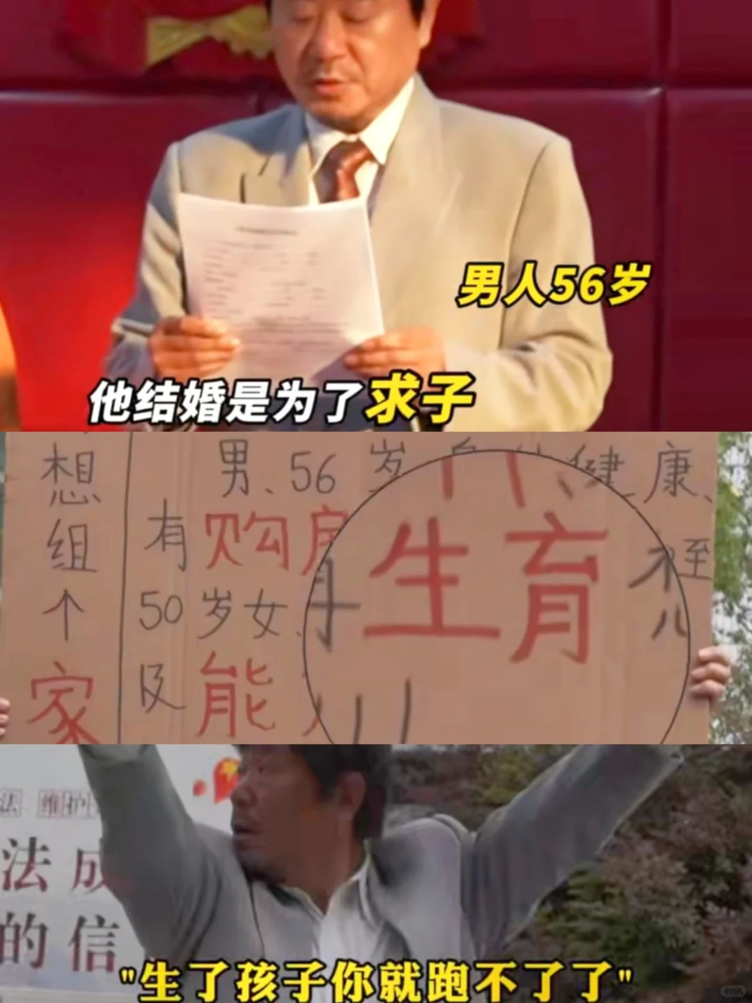 牛掰……周冬雨新电影好超前的精神状态