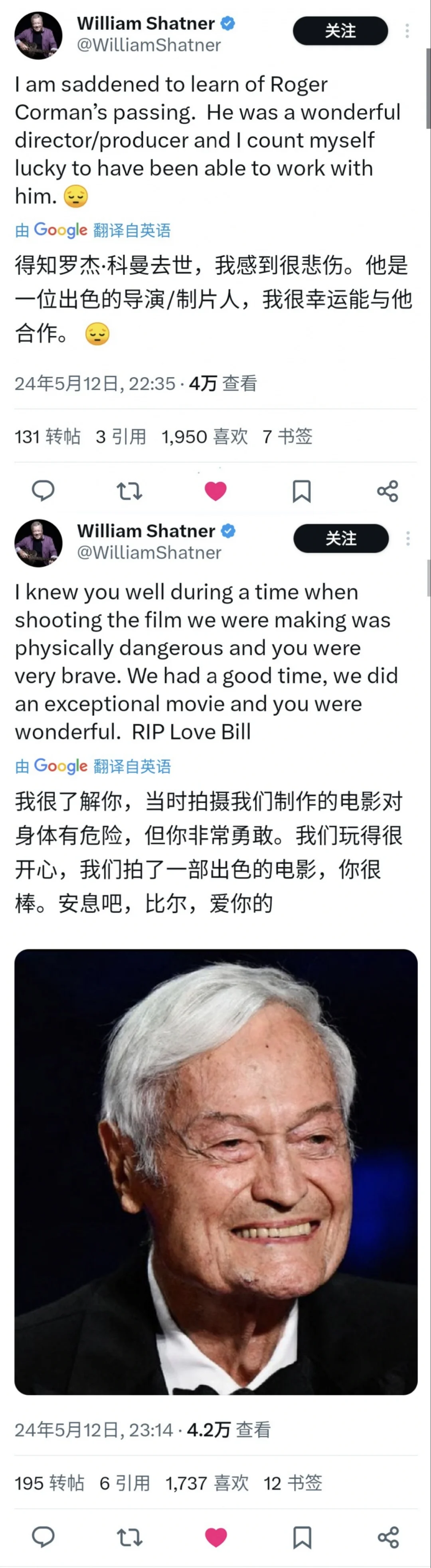 电影界对罗杰·科曼的缅怀