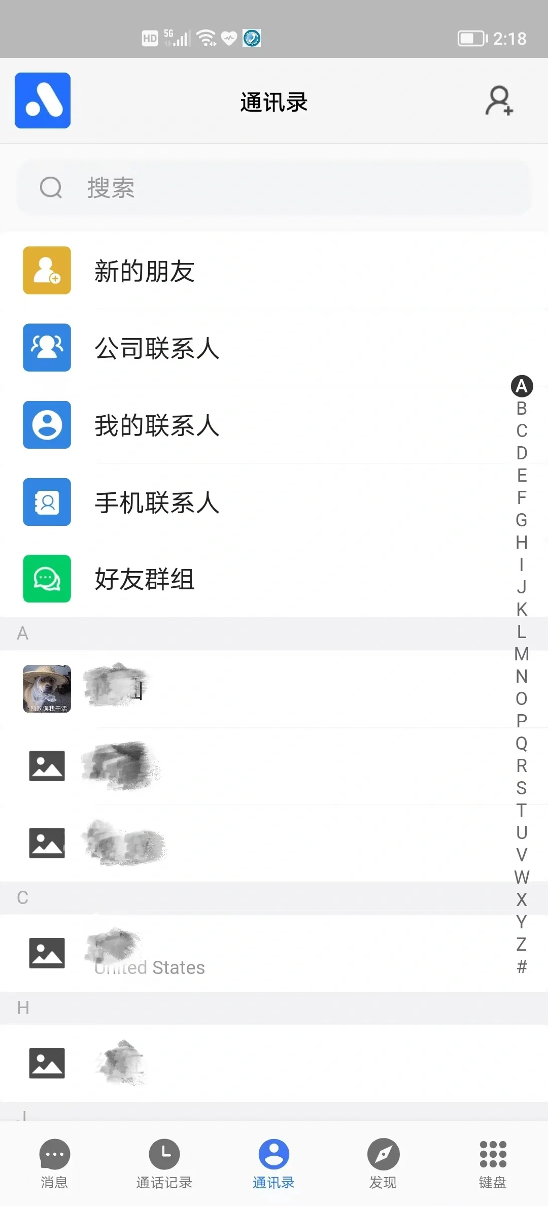 APP制作案例：AntTone商务电话系统