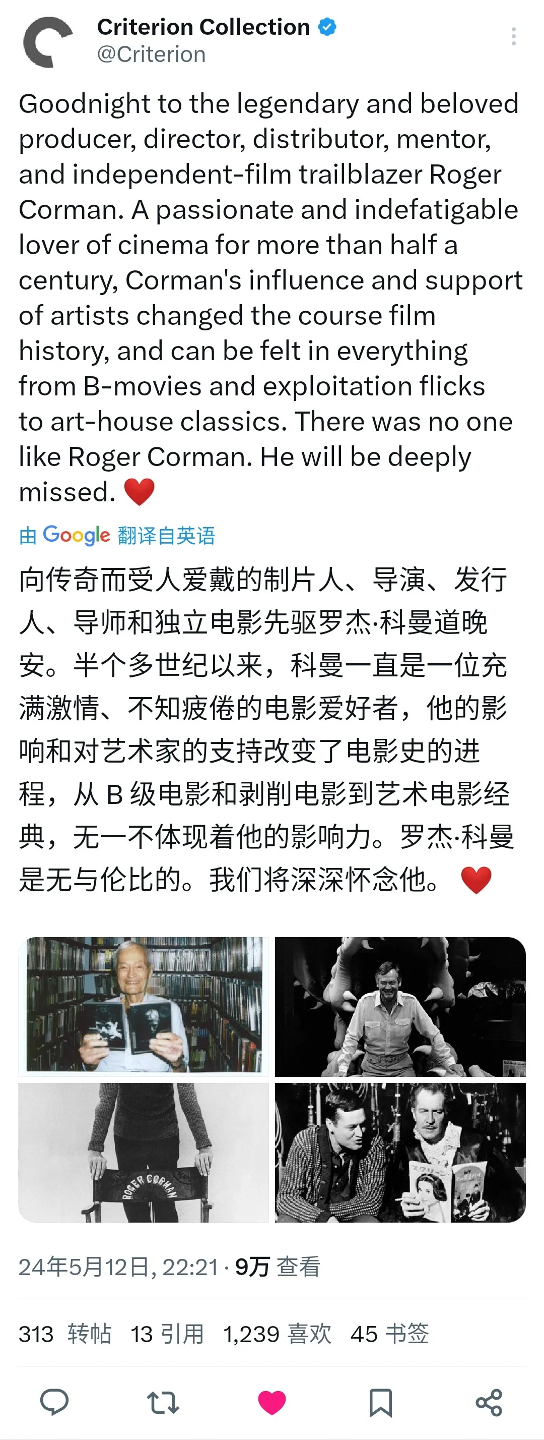 电影界对罗杰·科曼的缅怀