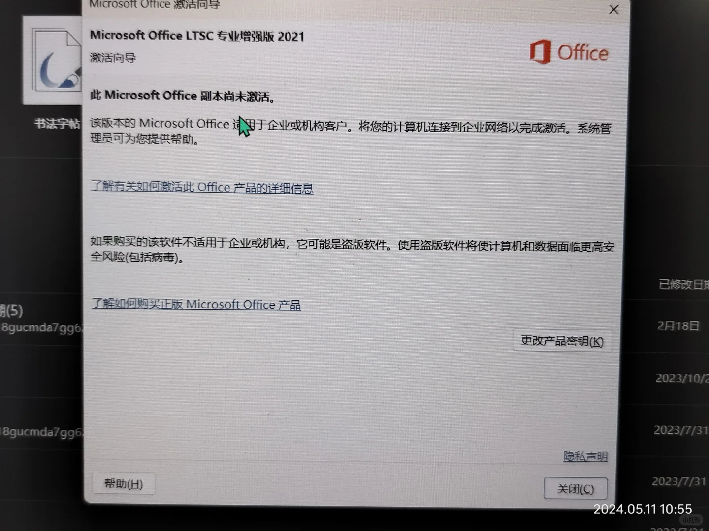 这玩意真简单！