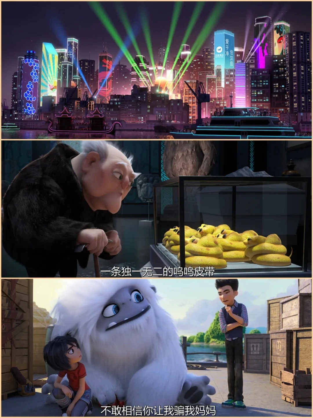 【陪孩子看电影】激发孩子内心的责任感