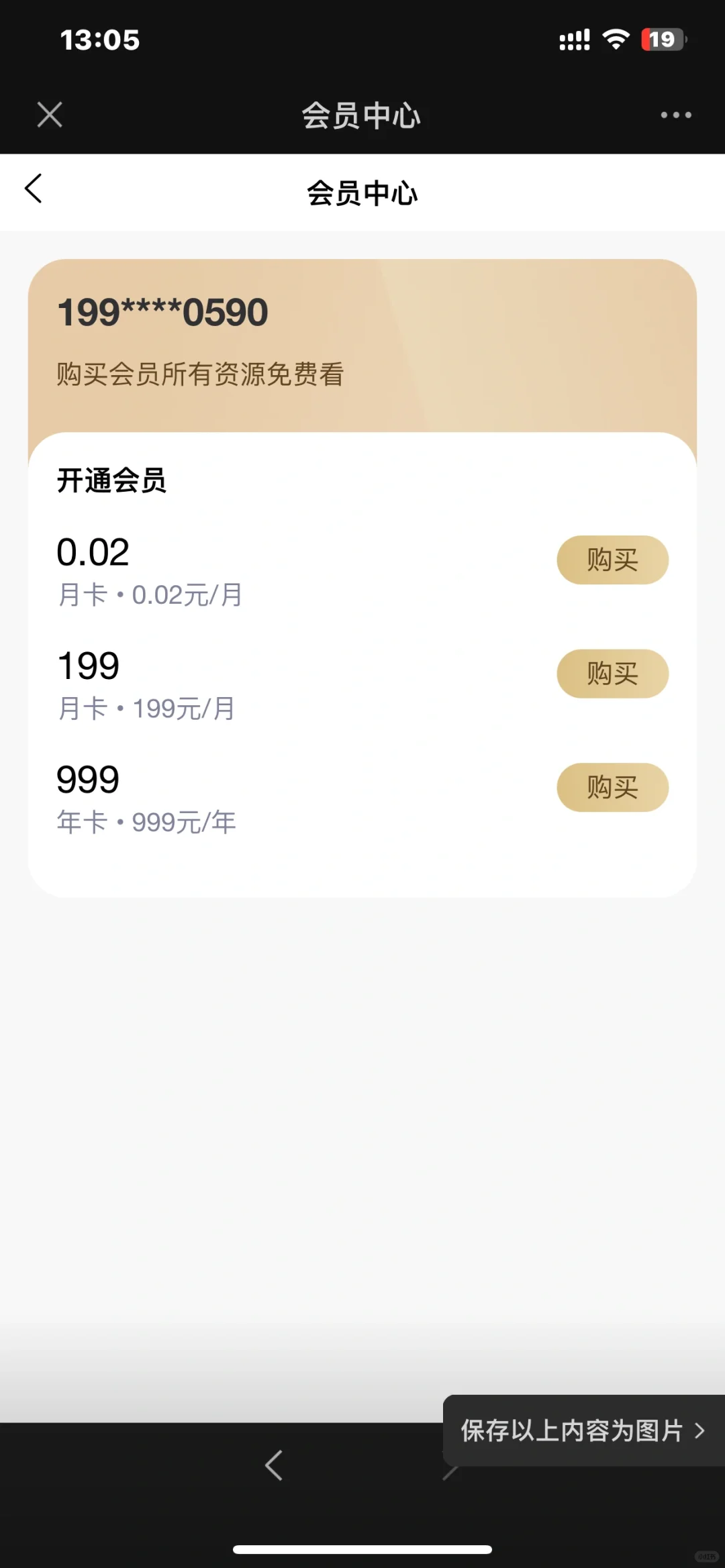 短剧app源码