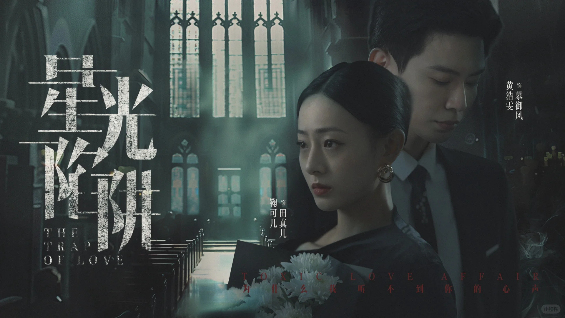 电影质感的海报设计