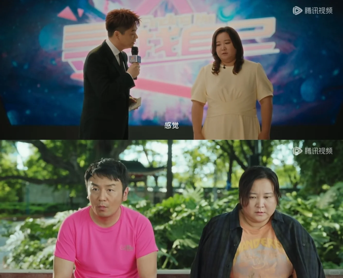 搞不懂这电影为什么这么火🔥