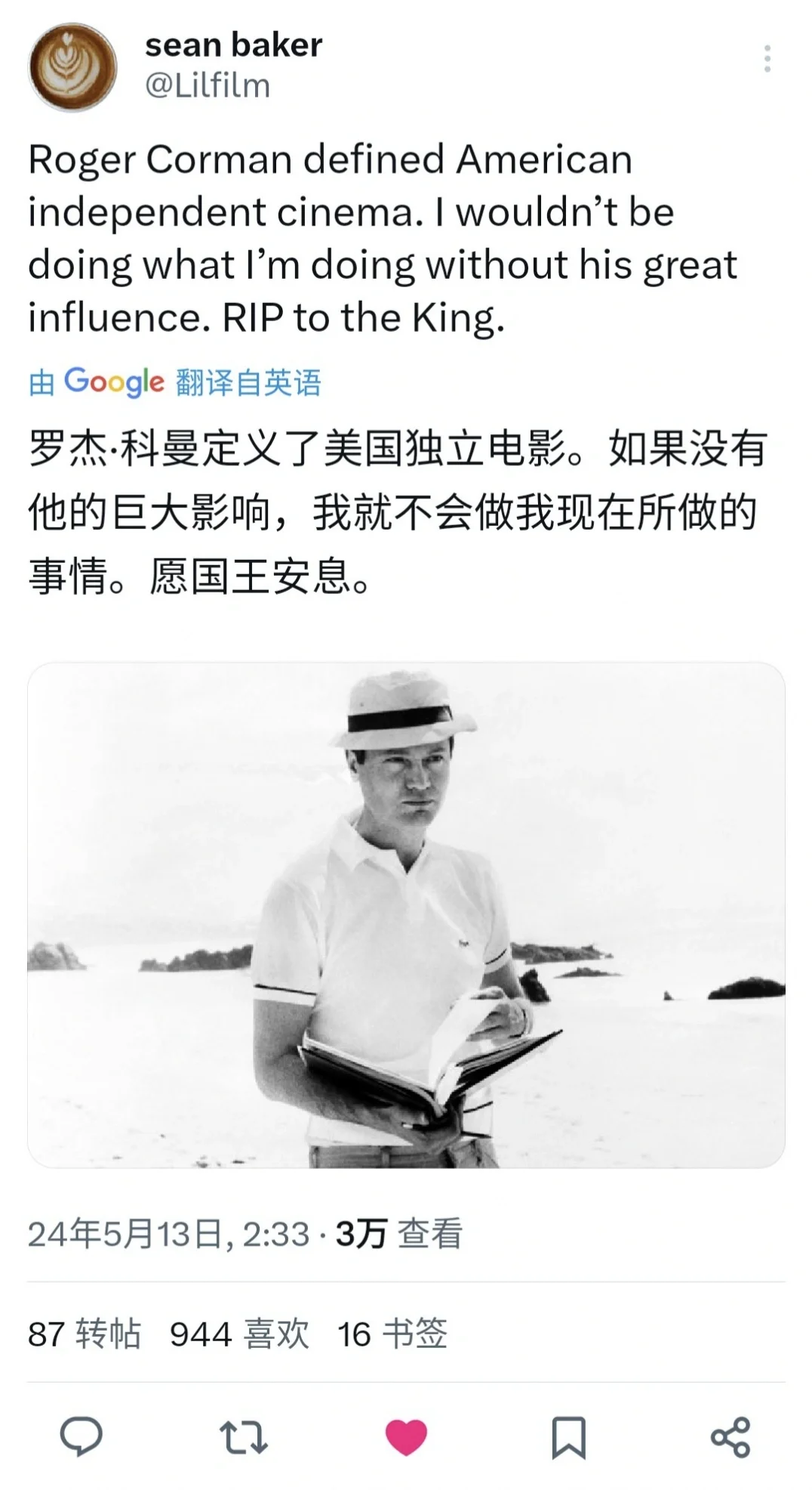 电影界对罗杰·科曼的缅怀