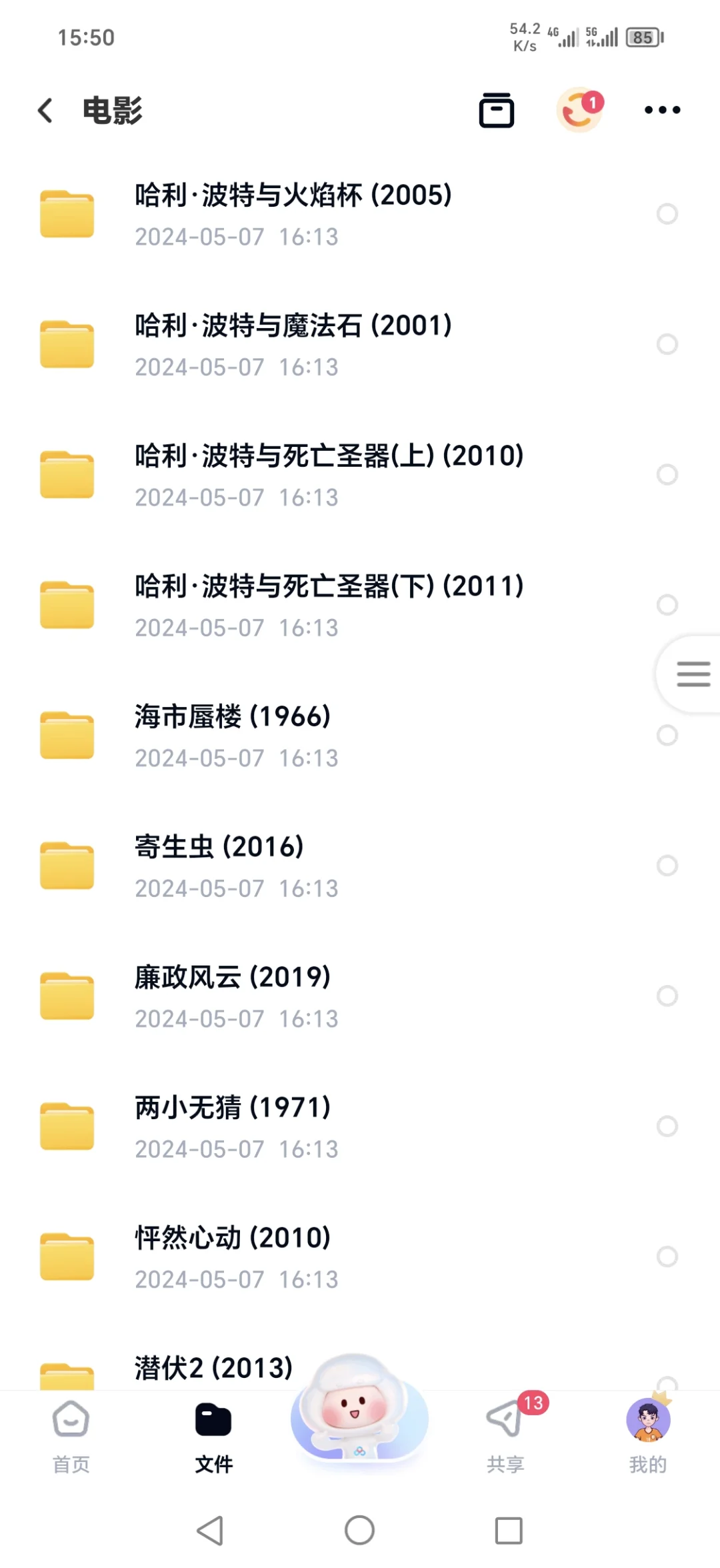 🎬 获取最新电影资源 🍿