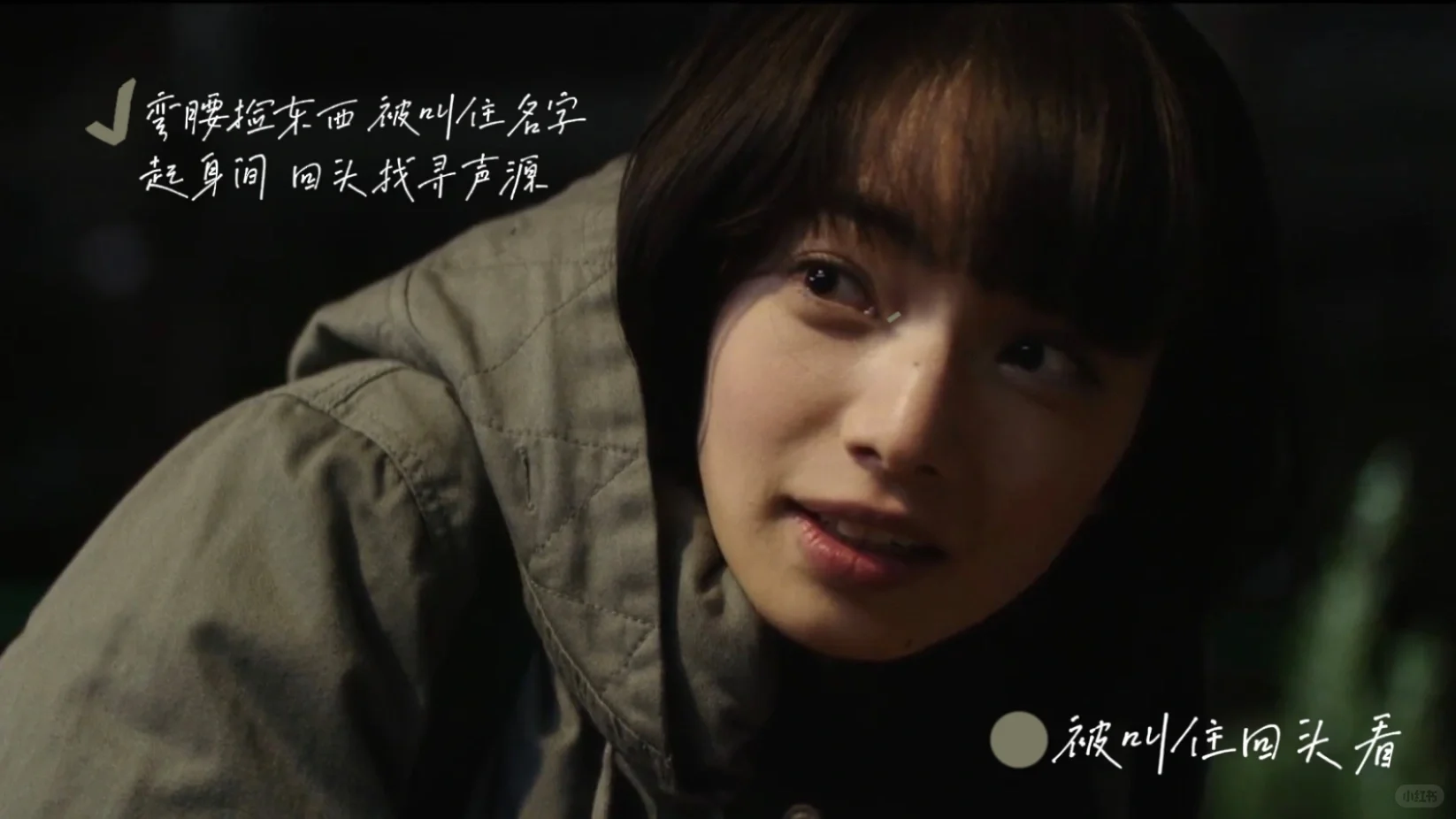 审美积累｜🎬跟着电影学习拍照动作姿势