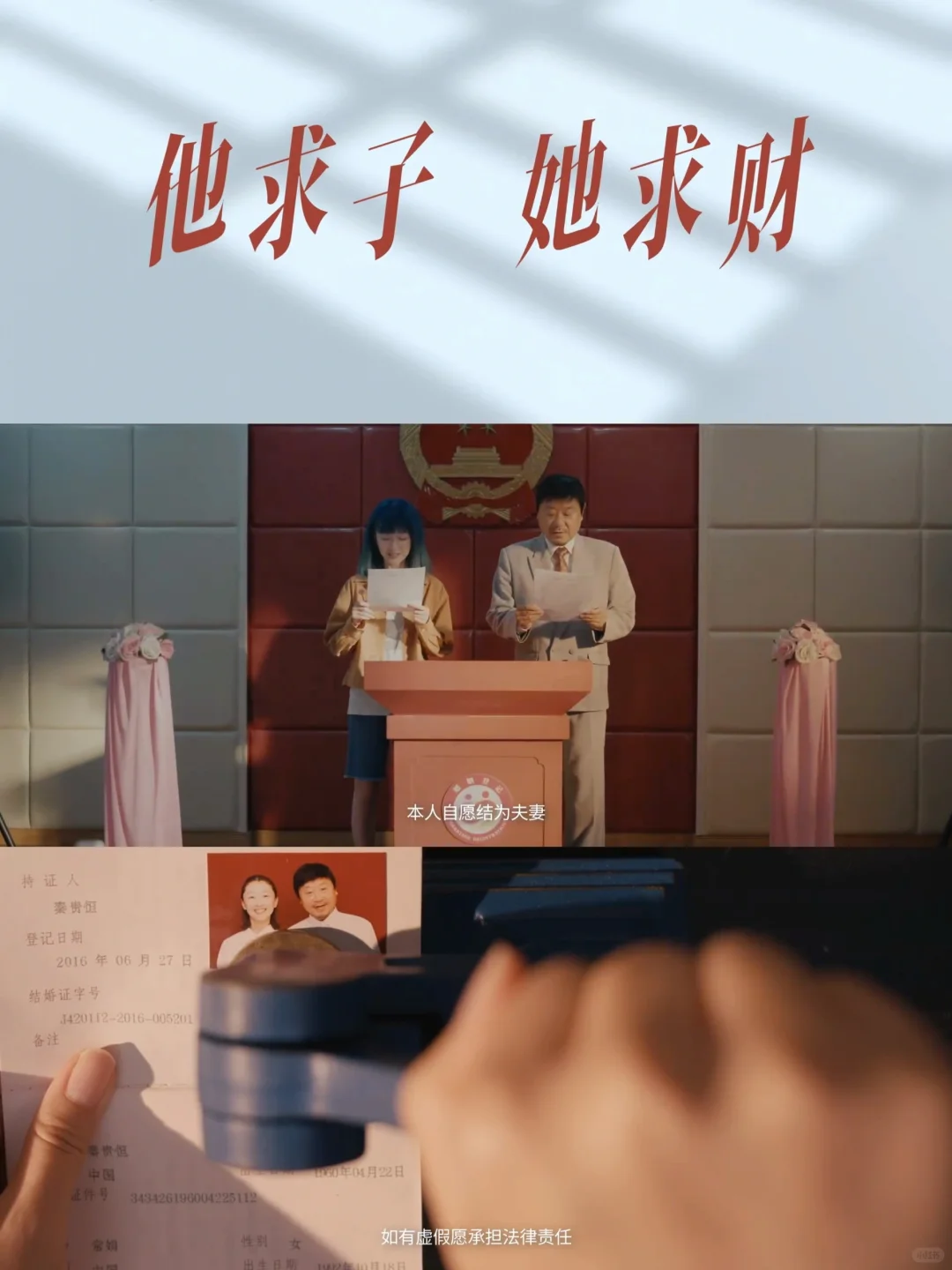 牛掰……周冬雨新电影好超前的精神状态