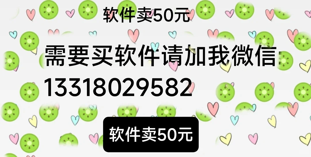 手机罗盘综合软件