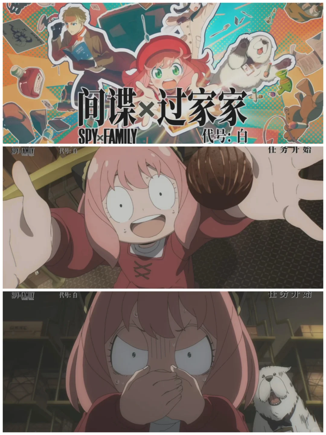 巨‼️好看的动漫电影，好可爱的女鹅💕