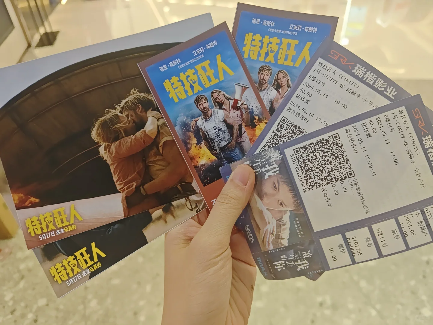 电影特技狂人观影体验