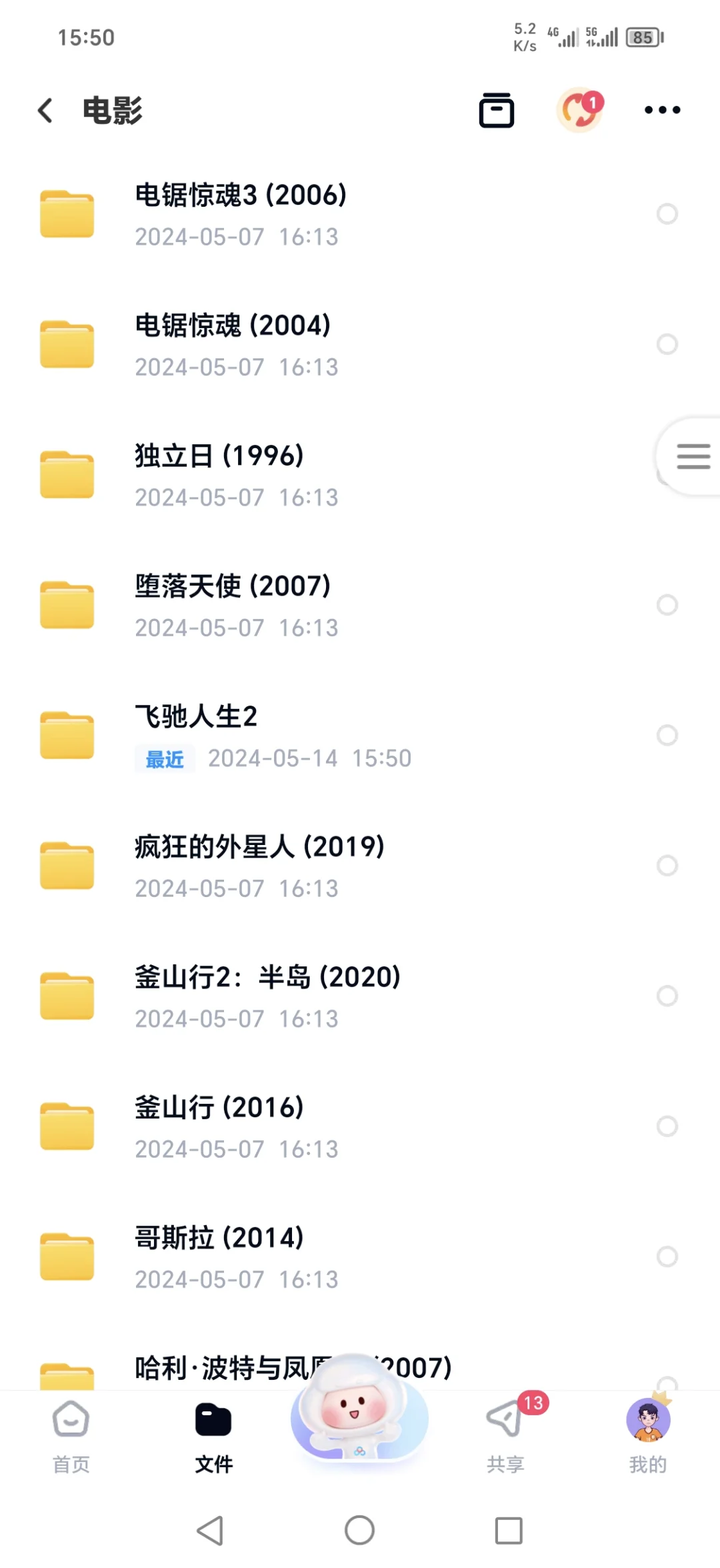 🎬 获取最新电影资源 🍿