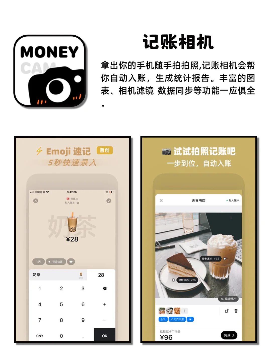舍不得卸载的良心神仙宝藏APP