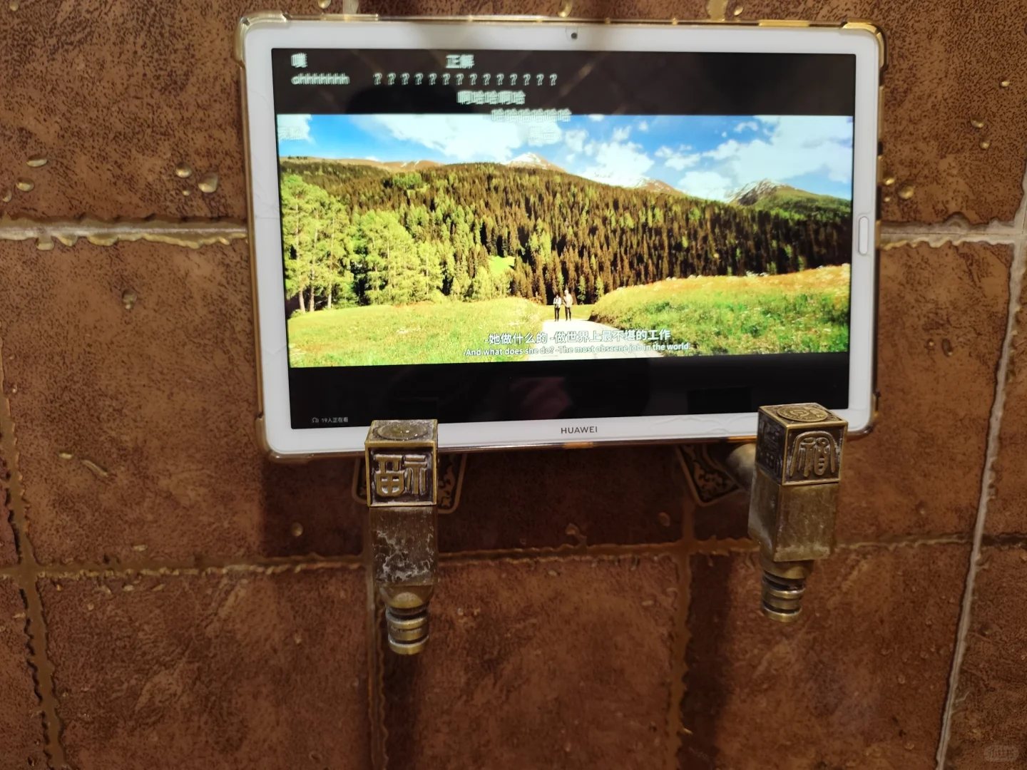 我爱的洗衣服时间，刷电影《年轻气盛》