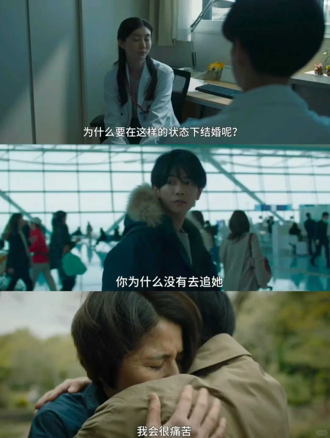 恋爱天花板教科书电影🎬婚前必看的恋爱秘籍