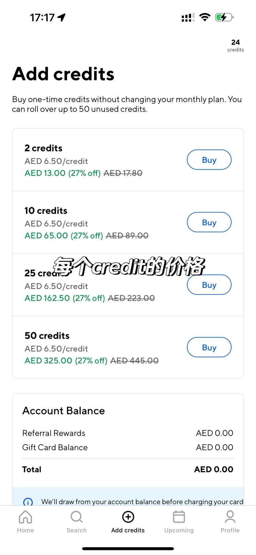 迪拜生活| 健身自由app