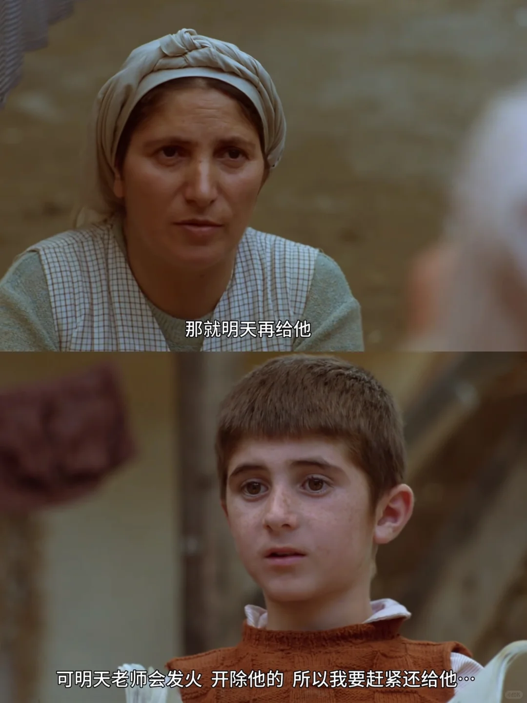 一部值得n刷的伊朗电影