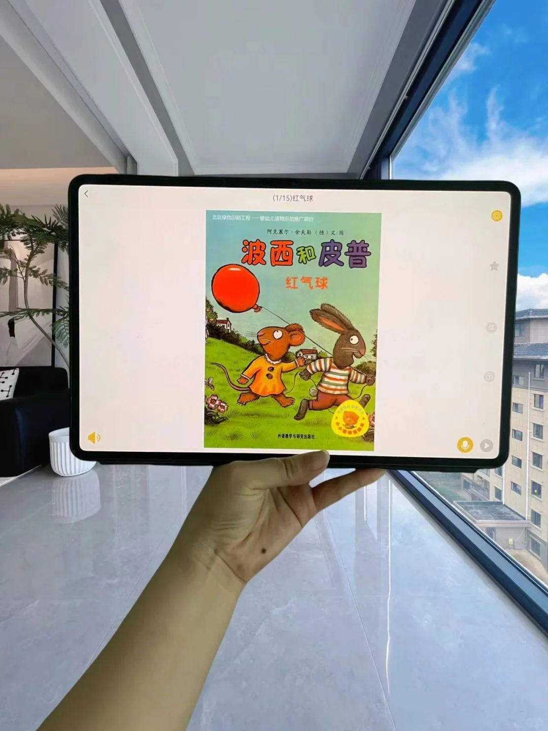 天呐❗还有人不知道这免费的app吗？