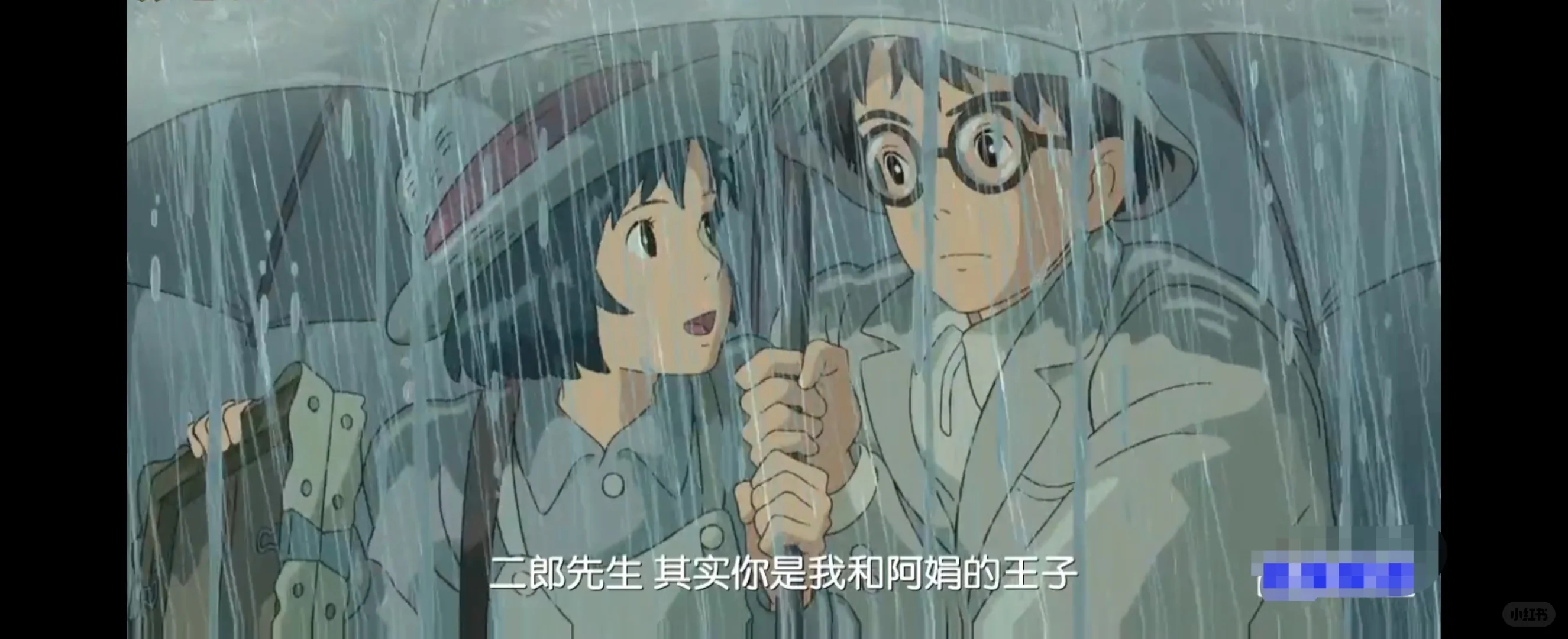 读《起风了》后看了同名电影~