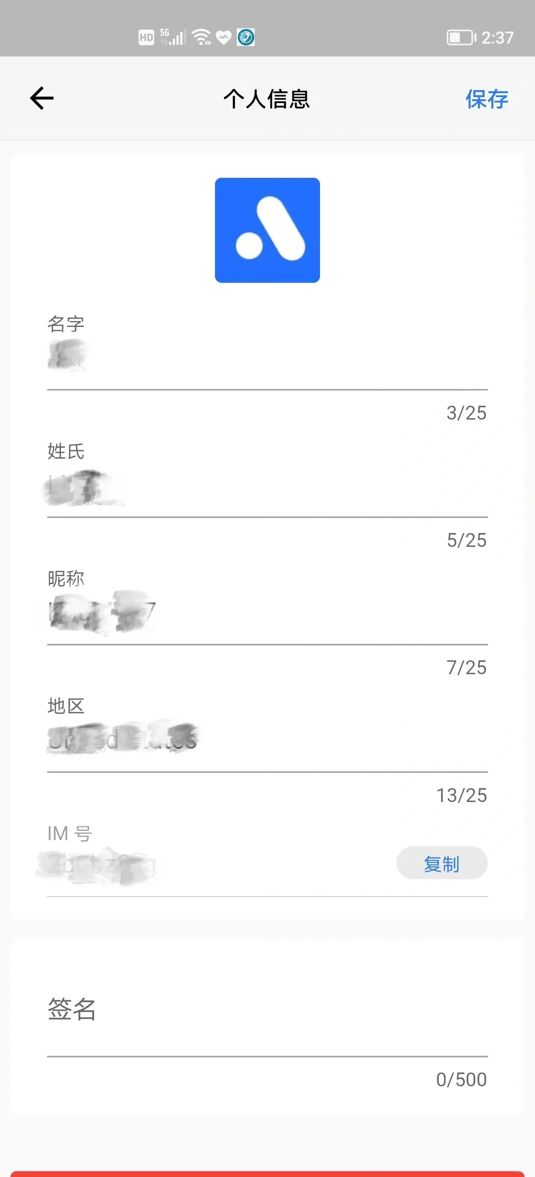APP制作案例：AntTone商务电话系统